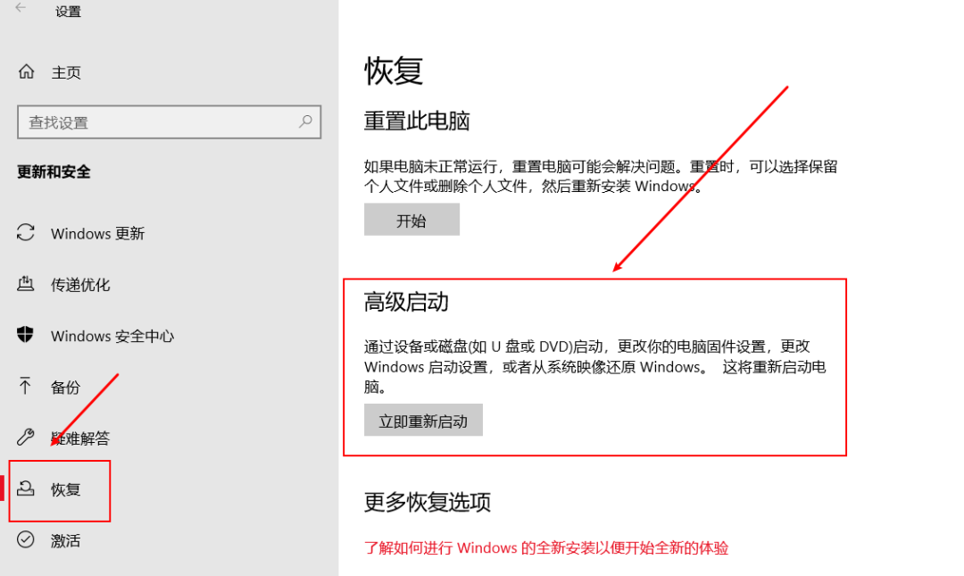 U盘PE制作方法_重装系统教程_怎么样让电脑强制进pe