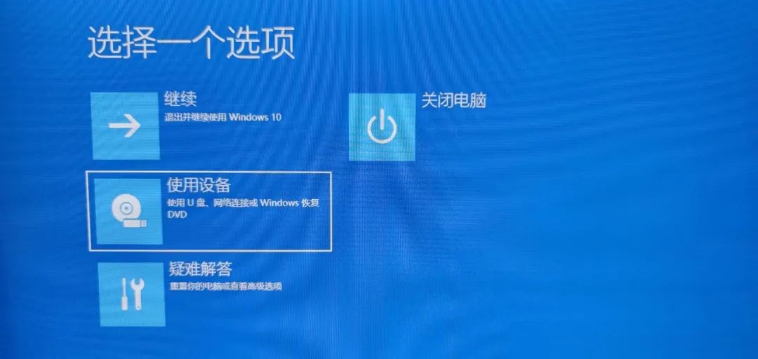 U盘PE制作方法_重装系统教程_怎么样让电脑强制进pe
