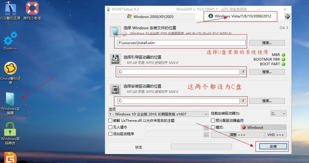 重装系统教程_U盘PE制作方法_怎么样让电脑强制进pe