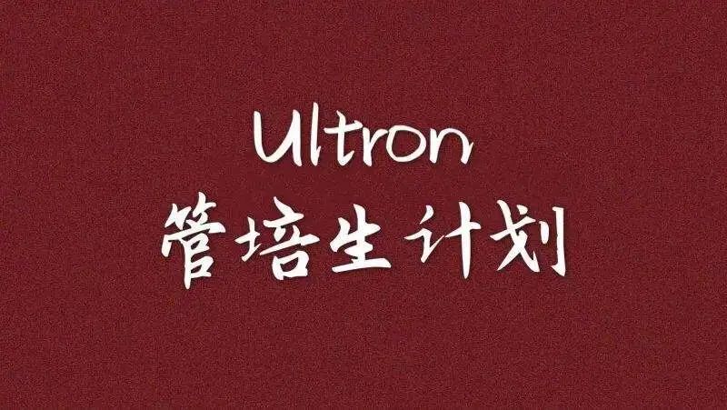 实习生与管培生区别_管培生面试常见问题_管培生招聘意义