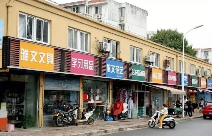 店招设计的基本原则_特色店招文化内涵_城市店招设计