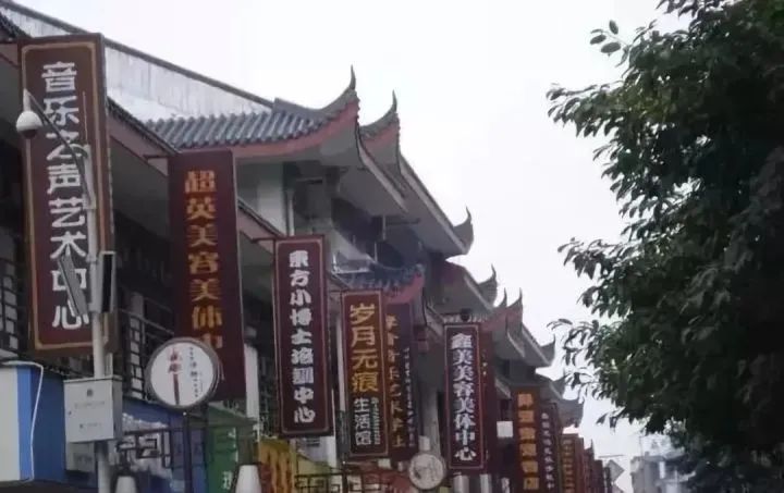 城市店招设计_店招设计的基本原则_特色店招文化内涵