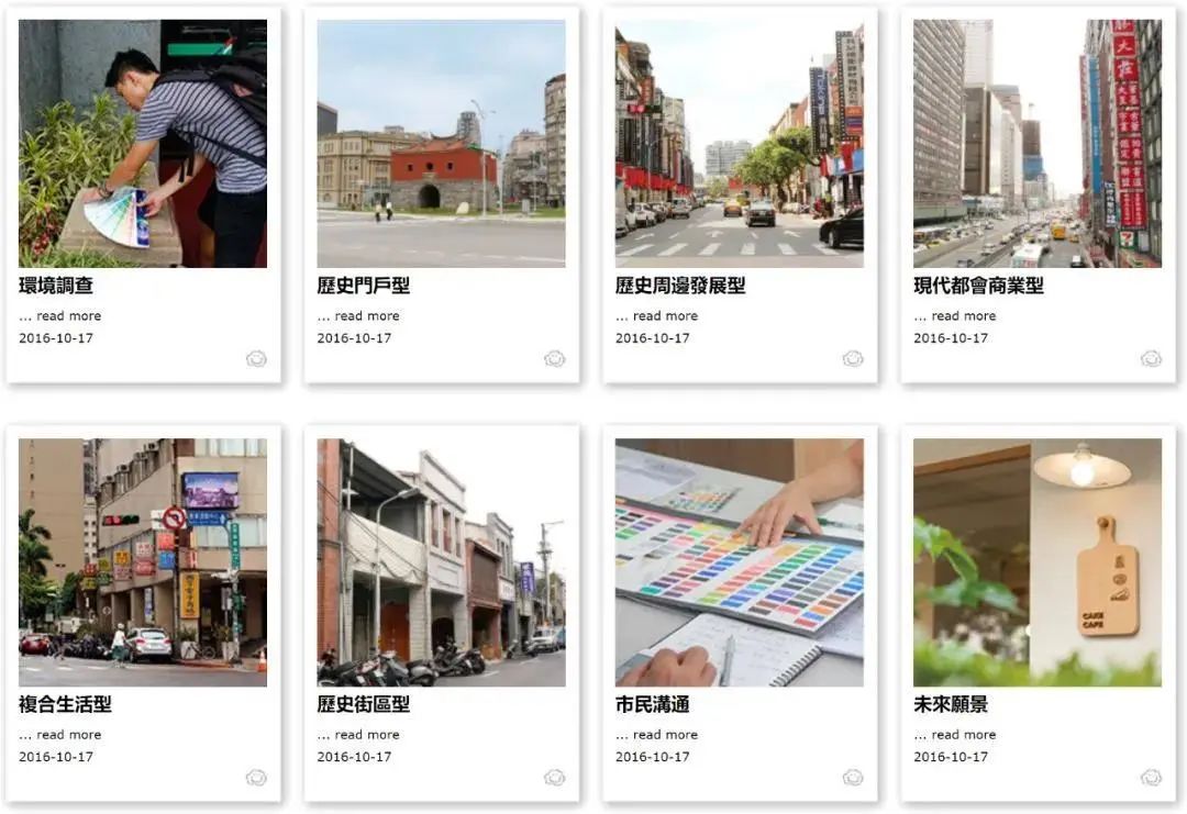 城市店招设计_店招设计的基本原则_特色店招文化内涵