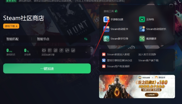 steam云存档导入本地教程_Steam云存档同步方法_steam云存档恢复本地