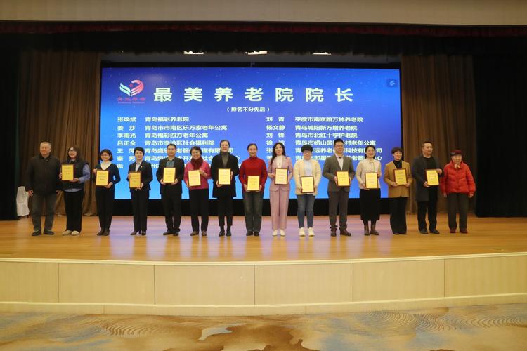 青岛红娘公益相亲协会_青岛老年人交友学习的地方_退休老人公益相亲
