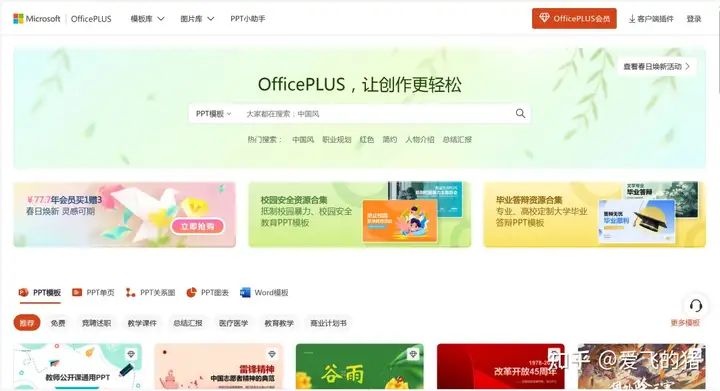 优页文档下载_个人简历ppt模板下载 免费完整版_免费PPT模板网站