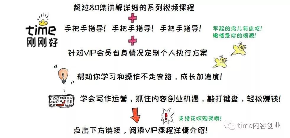 内容创业平台选择_网络赚钱平台 哪个比较好呢_网络推广吸粉技巧