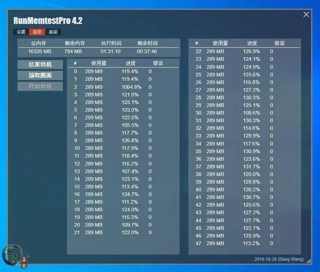 DDR内存选购指南_ddr2内存最好用什么系统_电脑内存基础知识科普
