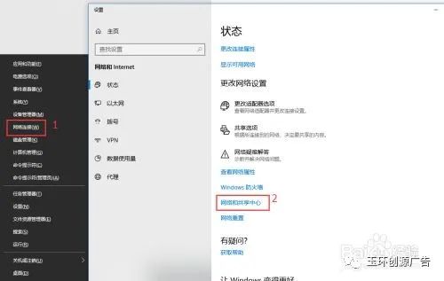Win10共享设置教程_Win10系统网络邻居无法访问解决方法_win10网上邻居共享文件