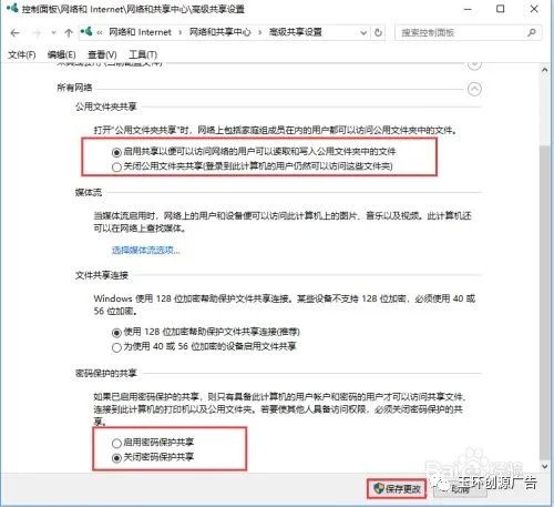 win10网上邻居共享文件_Win10共享设置教程_Win10系统网络邻居无法访问解决方法
