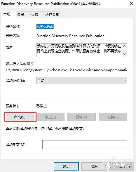 Win10共享设置教程_Win10系统网络邻居无法访问解决方法_win10网上邻居共享文件