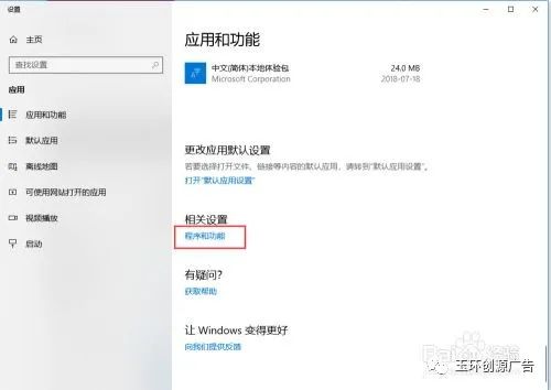 Win10系统网络邻居无法访问解决方法_win10网上邻居共享文件_Win10共享设置教程