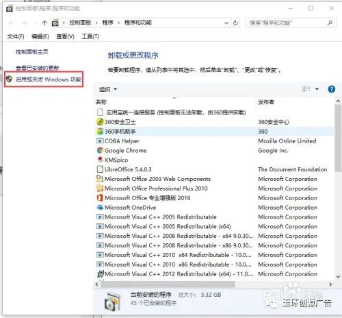 Win10共享设置教程_win10网上邻居共享文件_Win10系统网络邻居无法访问解决方法
