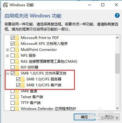 win10网上邻居共享文件_Win10系统网络邻居无法访问解决方法_Win10共享设置教程