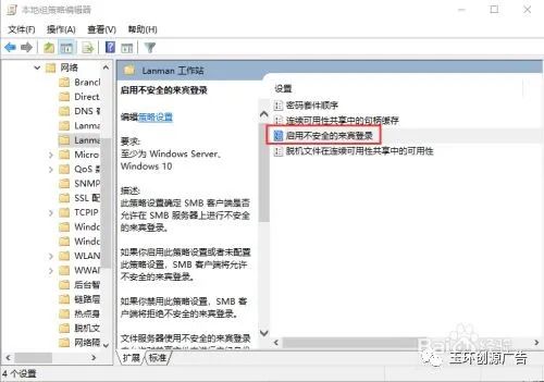win10网上邻居共享文件_Win10共享设置教程_Win10系统网络邻居无法访问解决方法