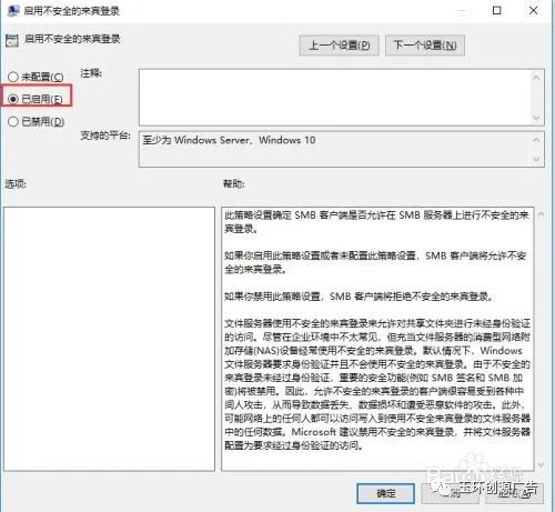 Win10共享设置教程_win10网上邻居共享文件_Win10系统网络邻居无法访问解决方法