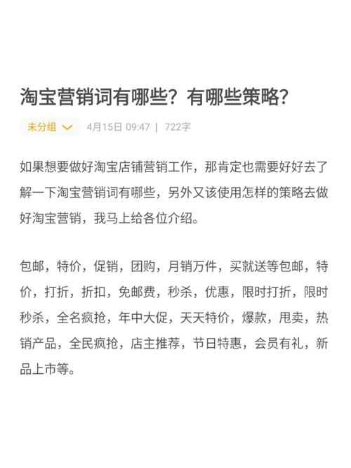 淘宝词路筛选技巧_淘宝找词的方法有哪些_淘宝搜索词路优化