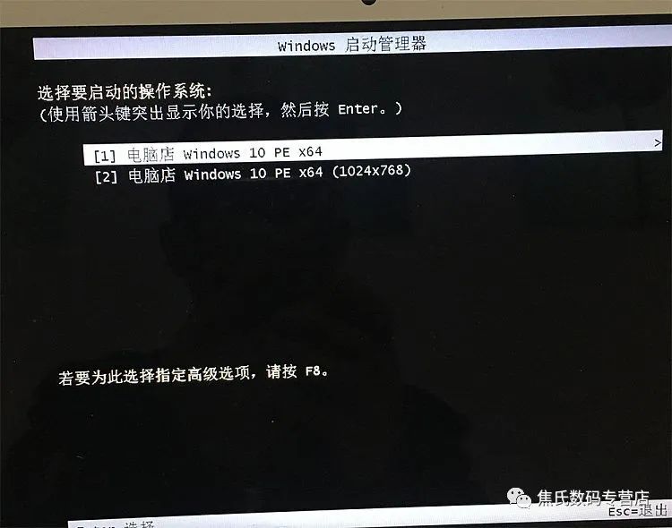 电脑U盘重装系统教程_如何制作启动u盘进入dos模式_系统U盘安装方法