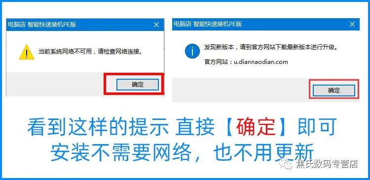 如何制作启动u盘进入dos模式_系统U盘安装方法_电脑U盘重装系统教程