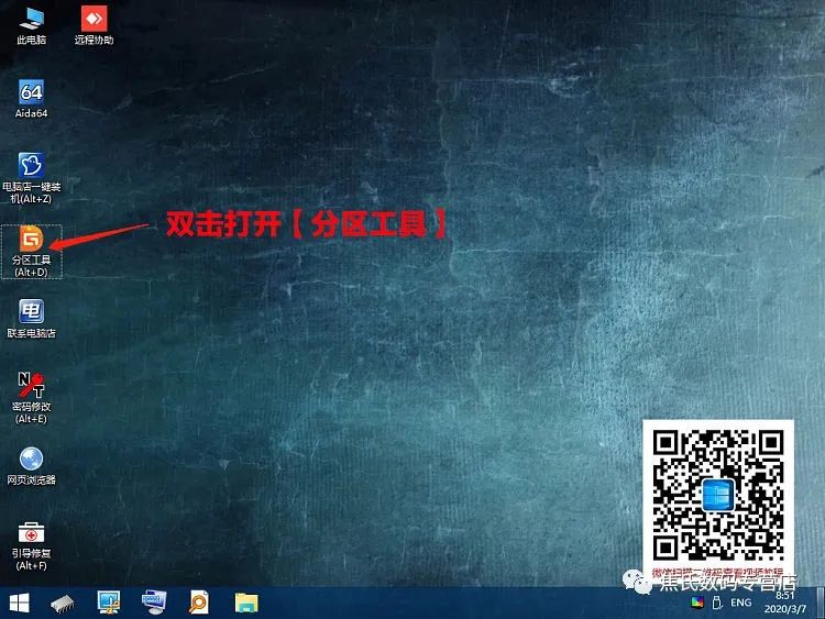 系统U盘安装方法_如何制作启动u盘进入dos模式_电脑U盘重装系统教程