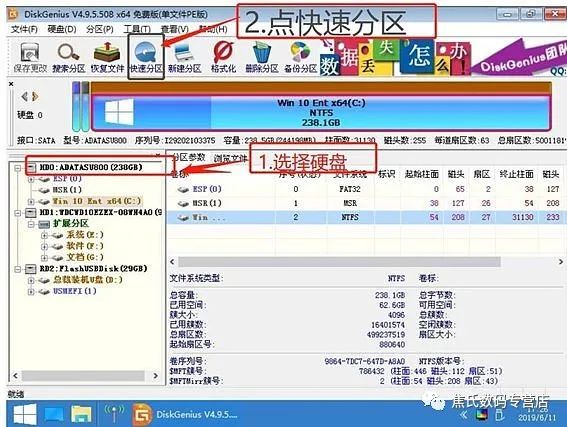 电脑U盘重装系统教程_如何制作启动u盘进入dos模式_系统U盘安装方法