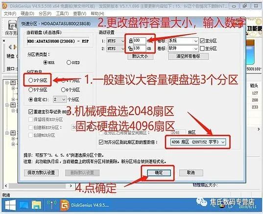 电脑U盘重装系统教程_如何制作启动u盘进入dos模式_系统U盘安装方法