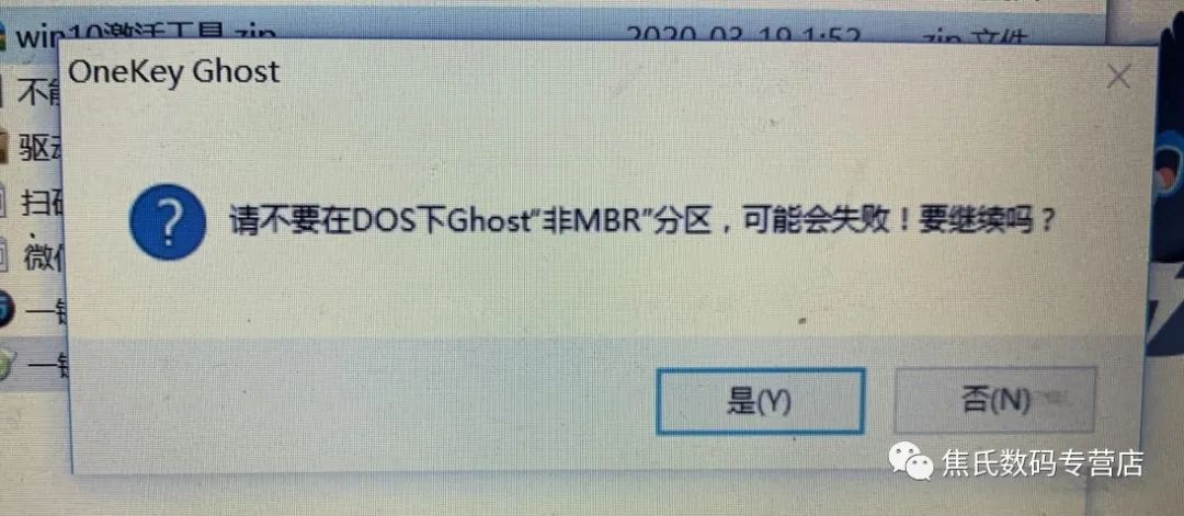 如何制作启动u盘进入dos模式_系统U盘安装方法_电脑U盘重装系统教程