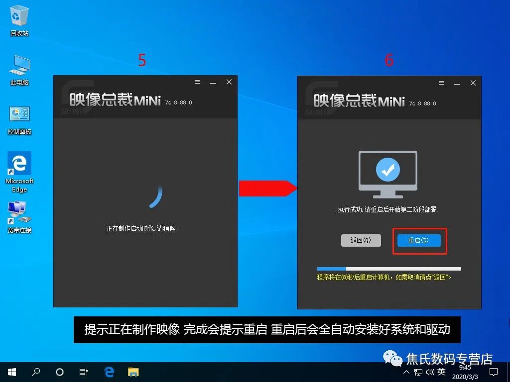 电脑U盘重装系统教程_系统U盘安装方法_如何制作启动u盘进入dos模式