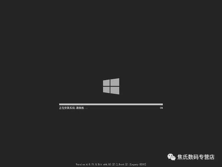 系统U盘安装方法_电脑U盘重装系统教程_如何制作启动u盘进入dos模式