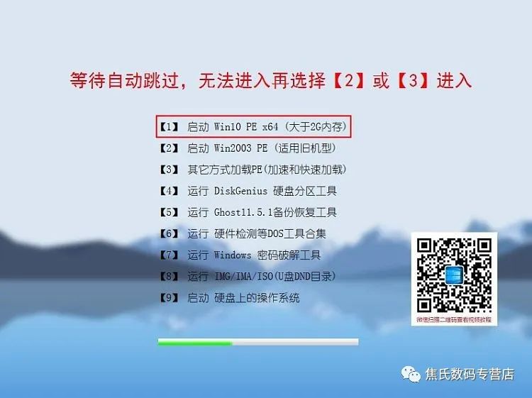 系统U盘安装方法_如何制作启动u盘进入dos模式_电脑U盘重装系统教程