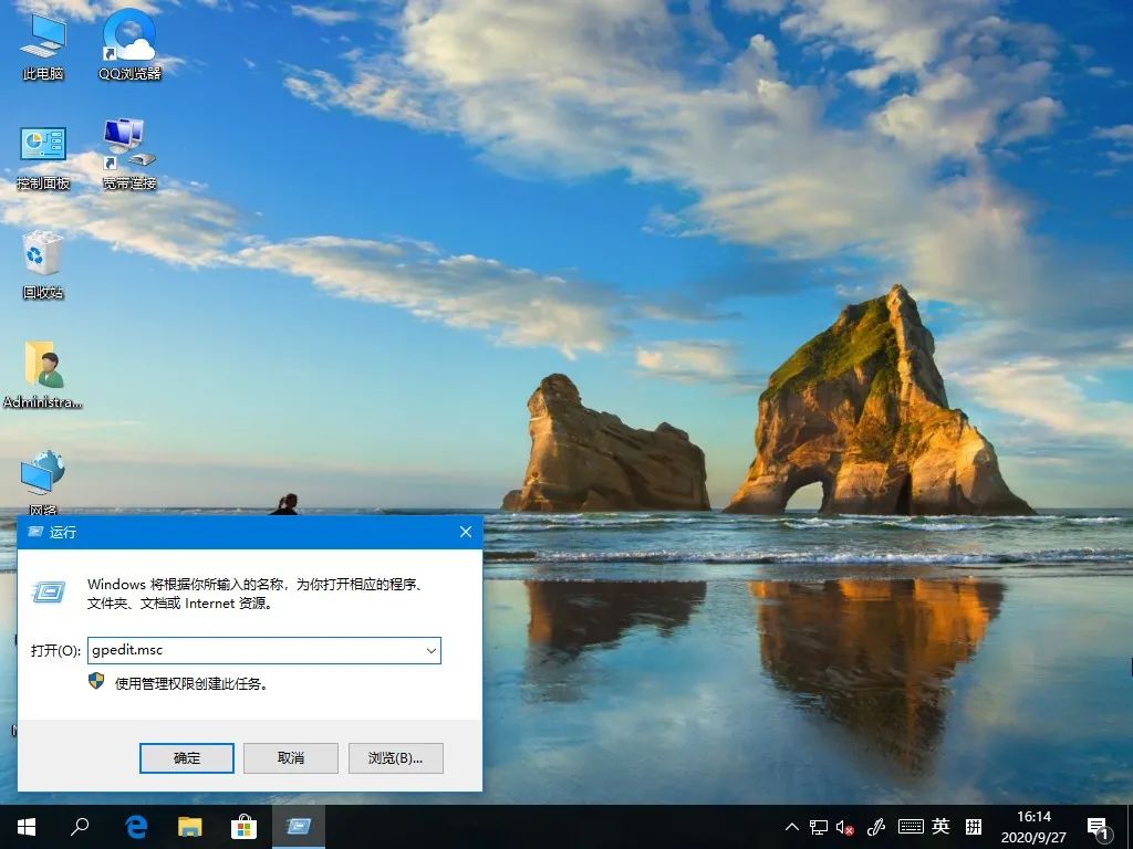 Win10家庭版启用组策略命令_win10家庭版策略组怎么打开_Win10家庭版组策略功能找回方法