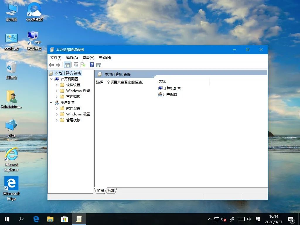 win10家庭版策略组怎么打开_Win10家庭版组策略功能找回方法_Win10家庭版启用组策略命令