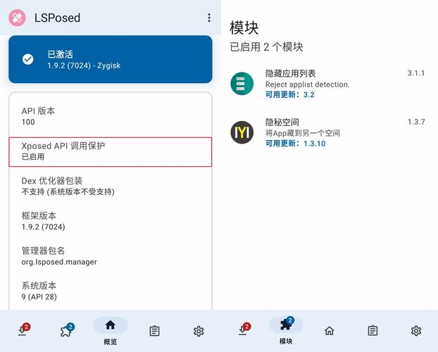 Android 5.1 Xposed 框架安装教程_xposed框架安装器4.4.4_Xposed for Android 5.1 alpha 阶段