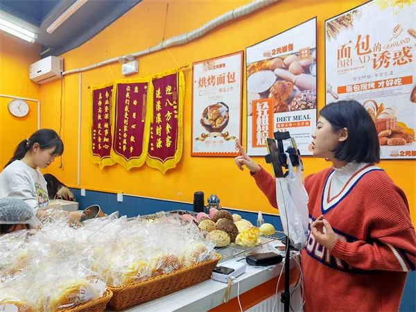 2元面包店加盟模式_面包房店加盟费及条件_现烤面包店经营策略