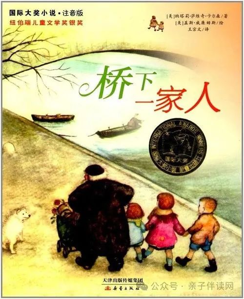 儿童有声读物免费获取 __h有声小说免费下载mp3