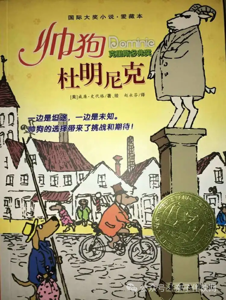 h有声小说免费下载mp3__ 儿童有声读物免费获取 