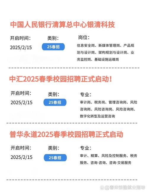 春招还能找到好工作吗_新兴行业与就业需求_春季招聘新变化