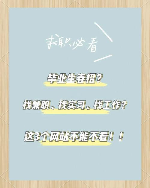 春季招聘新变化_新兴行业与就业需求_春招还能找到好工作吗