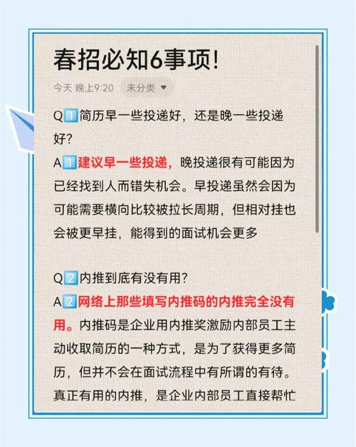 春招还能找到好工作吗_新兴行业与就业需求_春季招聘新变化