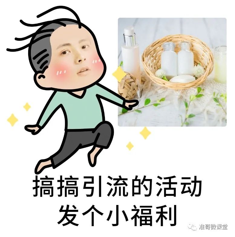 卖瘦身产品一般哪里找客源_微商精准客源_微商引流方法