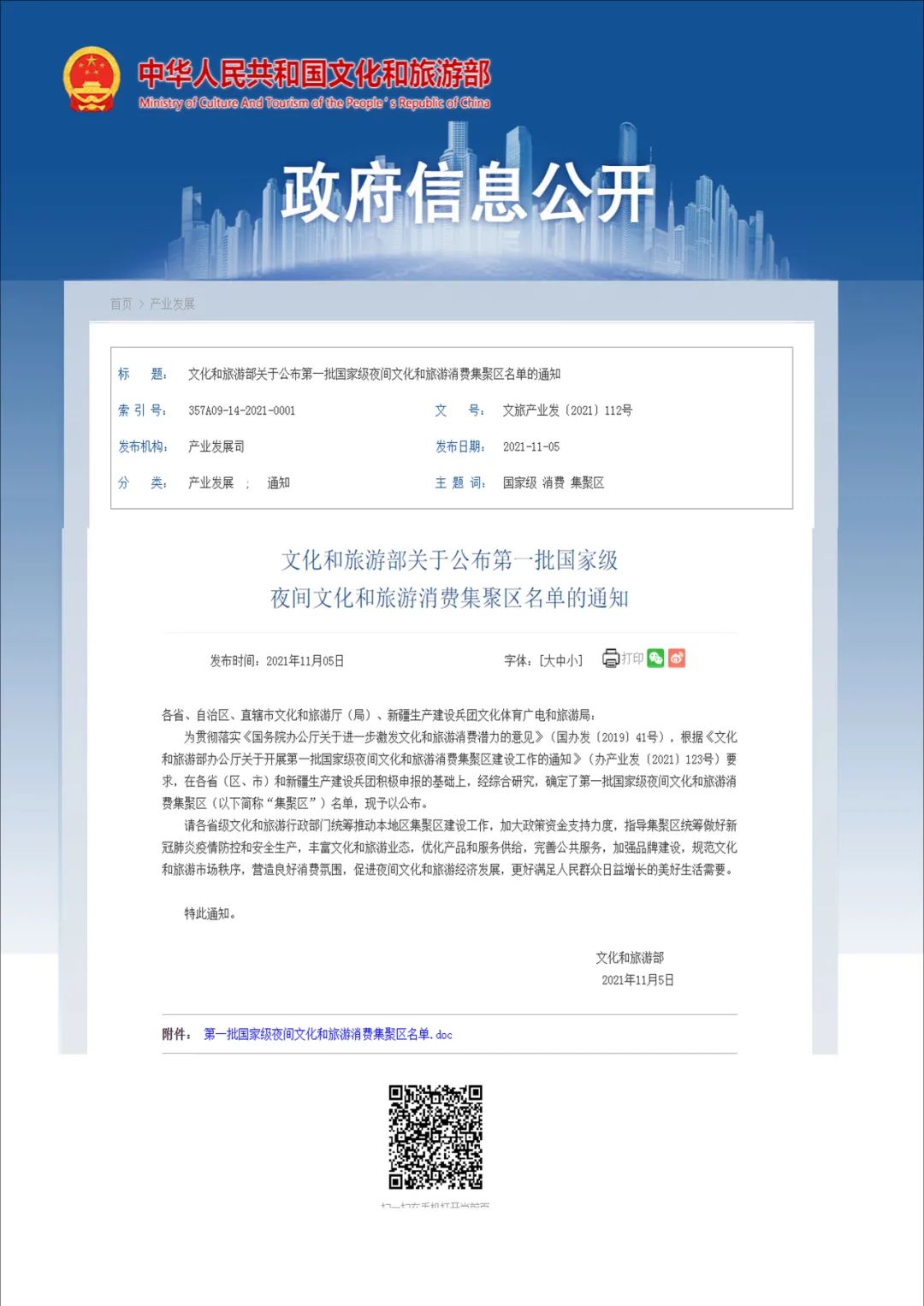 恩施土家女儿会文化体验_恩施女儿会是什么时候_恩施女儿城国家级夜间文化和旅游消费集聚区
