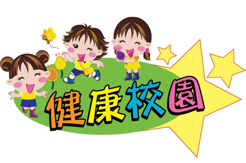 广州中小学生体质健康促进 微信公众号 _广州市中小学生健康_ 学生体质健康状况查询 