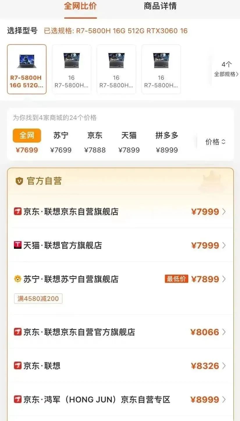  慢慢买APP全网比价 _看历史价格的app_618年中大促商品历史价格查询 