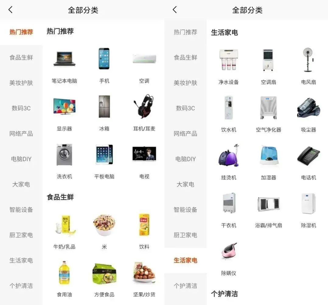  慢慢买APP全网比价 _看历史价格的app_618年中大促商品历史价格查询 