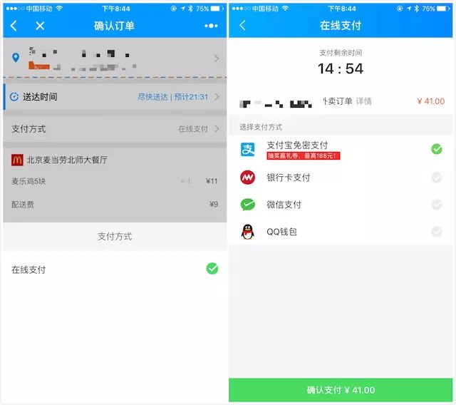 小程序热门功能推荐_微信小程序实现记事本_微信小程序使用情况