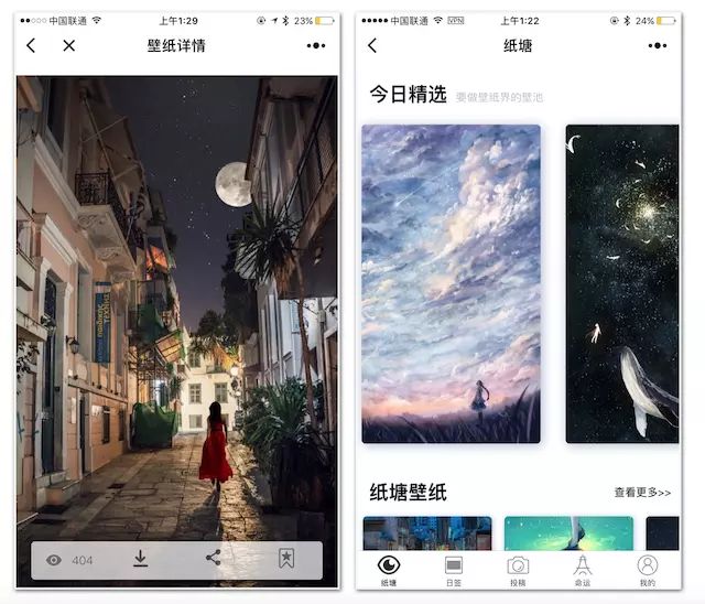 小程序热门功能推荐_微信小程序使用情况_微信小程序实现记事本