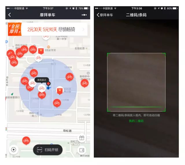 小程序热门功能推荐_微信小程序使用情况_微信小程序实现记事本