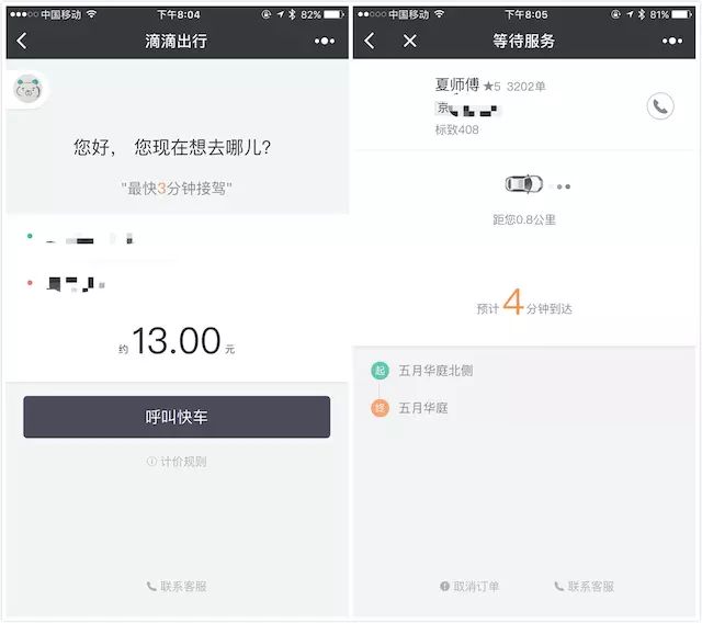 微信小程序实现记事本_小程序热门功能推荐_微信小程序使用情况
