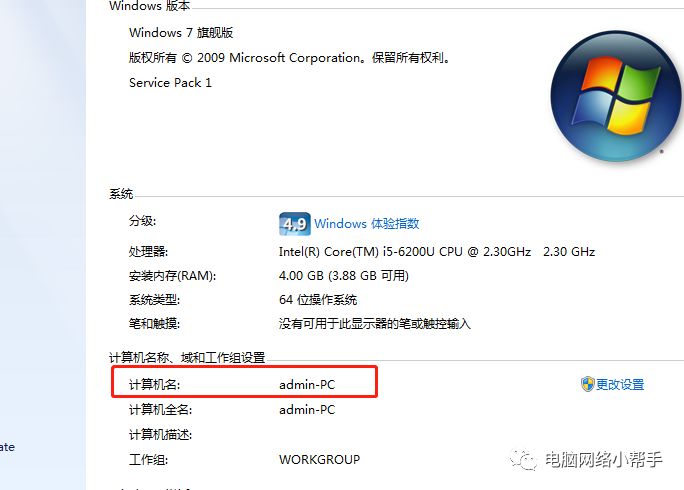 xp共享文件夹是哪个_WIN7系统共享文件夹设置方法_设置共享文件夹教程
