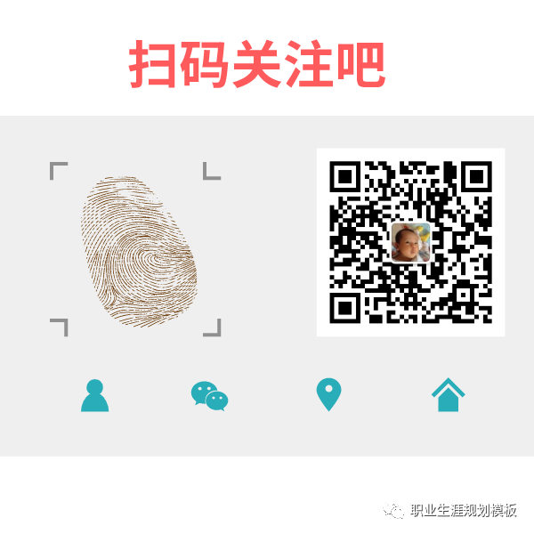  职业规划书自我分析样本 _个人职业规划范文100字_指定专业职业规划模板 